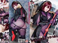 [Cosplay][HERESY] Ringo Mitsuki 林檎蜜紀 - Naughty Scathach エッチなスカサハの人 (FGO)