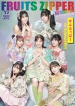 [YJ Photobook] FRUITS ZIPPER (7 Idols) - #Furuppa in SUMMER!!! (2023-08-03)