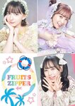 [YJ Photobook] FRUITS ZIPPER (7 Idols) - #Furuppa in SUMMER!!! (2023-08-03)