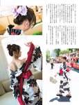 [Weekly SPA!] 2023.08.15-08.22 大原優乃 玉城ティナ 花井美理 入田真綾 平嶋夏海×鈴木涼美 相楽伊織