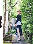 [Weekly SPA!] 2023.08.15-08.22 大原優乃 玉城ティナ 花井美理 入田真綾 平嶋夏海×鈴木涼美 相楽伊織