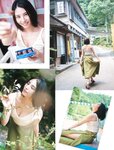 [Weekly SPA!] 2023.08.15-08.22 大原優乃 玉城ティナ 花井美理 入田真綾 平嶋夏海×鈴木涼美 相楽伊織