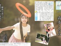 [Weekly SPA!] 2023.08.15-08.22 大原優乃 玉城ティナ 花井美理 入田真綾 平嶋夏海×鈴木涼美 相楽伊織