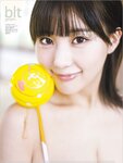 [blt graph.] vol.92 2023 Late July 津代美月 中嶋優月 隅野和奏