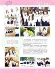 [PB] 初森ベマーズ 電子写真集 Vol.01