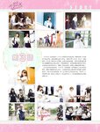 [PB] 初森ベマーズ 電子写真集 Vol.01