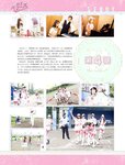 [PB] 初森ベマーズ 電子写真集 Vol.01