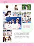 [PB] 初森ベマーズ 電子写真集 Vol.01