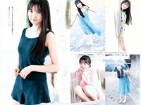 [Young Jump] 2023 No.39 相楽伊織 結那 小坂田純奈