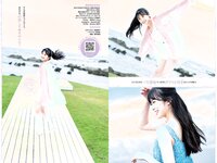 [Young Jump] 2023 No.39 相楽伊織 結那 小坂田純奈