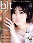 [blt graph.] vol.91 2023 Early July 櫻坂46