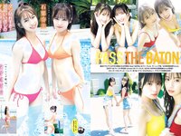 [Young Magazine] 2023 No.38 石栗奏美 河西結心 江口紗耶 牧野真莉愛 瑚々 咲田ゆな