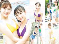 [Young Magazine] 2023 No.38 石栗奏美 河西結心 江口紗耶 牧野真莉愛 瑚々 咲田ゆな