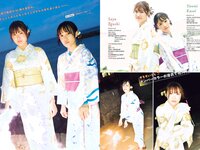[Young Magazine] 2023 No.38 石栗奏美 河西結心 江口紗耶 牧野真莉愛 瑚々 咲田ゆな