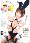 [Manga Action] 漫画アクション 2023.09.05 えなこ 篠崎こころ