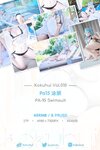 [Cosplay] Kokuhui - Vol.010 PA-15 Swimsuit 泳装