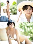 [FRIDAY] 2023.09.08 桑島海空 綾瀬はるか 根本凪 夜道雪 三上悠亜 奈月セナ 菊地姫奈