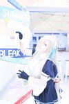 [Cosplay][Shooting Star’s] SAKU サク - Love Chu (Blue Archive)