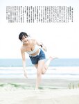[FLASH] 2023.09.05 No.1701 大久保桜子 相楽伊織 玉田志織 鈴木ふみ奈 さくらわかな 大盛真歩