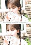 [Shonen Sunday] 週刊少年サンデー 2023.08.30 No.38 乃木坂46 筒井あやめ