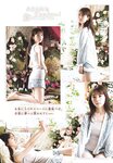 [Shonen Sunday] 週刊少年サンデー 2023.08.30 No.38 乃木坂46 筒井あやめ