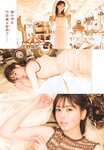 [Shonen Sunday] 週刊少年サンデー 2023.08.30 No.38 乃木坂46 筒井あやめ