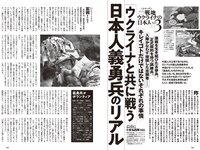 [Weekly Playboy] 2023 No.36 (高城れに 佐野ひなこ かとゆり まつり 進藤あまね 緩苺 水那しおね 他)