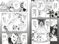 [Weekly Playboy] 2023 No.36 (高城れに 佐野ひなこ かとゆり まつり 進藤あまね 緩苺 水那しおね 他)
