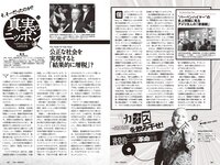 [Weekly Playboy] 2023 No.36 (高城れに 佐野ひなこ かとゆり まつり 進藤あまね 緩苺 水那しおね 他)