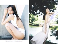 [Weekly Playboy] 2023 No.36 (高城れに 佐野ひなこ かとゆり まつり 進藤あまね 緩苺 水那しおね 他)