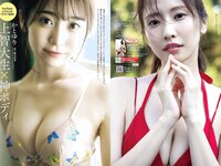 [Weekly Playboy] 2023 No.36 (高城れに 佐野ひなこ かとゆり まつり 進藤あまね 緩苺 水那しおね 他)