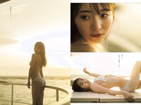 [Weekly Playboy] 2023 No.36 (高城れに 佐野ひなこ かとゆり まつり 進藤あまね 緩苺 水那しおね 他)