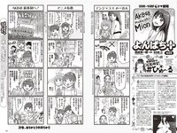 [Weekly Playboy] 2023 No.36 (高城れに 佐野ひなこ かとゆり まつり 進藤あまね 緩苺 水那しおね 他)