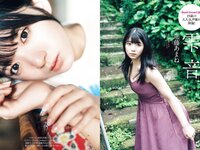[Weekly Playboy] 2023 No.36 (高城れに 佐野ひなこ かとゆり まつり 進藤あまね 緩苺 水那しおね 他)