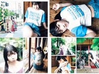 [Weekly Playboy] 2023 No.36 (高城れに 佐野ひなこ かとゆり まつり 進藤あまね 緩苺 水那しおね 他)