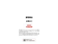 [Gekisha Beauty 激写美女] Miri Mizuki 水稀みり (2023-01-06)