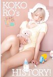 [Shonen Champion] 週刊少年チャンピオン 2023.08.31 No.38 篠崎こころ