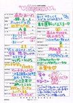 [Bejean On Line] 2010.06 Special スペシャルグラビア - Aino Kishi 希志あいの