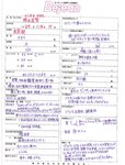 [Bejean On Line] 2010.08 Special スペシャルグラビア - Miyuki Yokoyama 横山美雪
