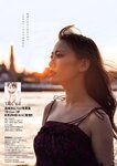 [Weekly Playboy] 2023.09.04 No.36 高城れに 佐野ひなこ かとゆり 上原亜衣 まつり 進藤あまね 緩苺 水那しおね