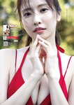 [Weekly Playboy] 2023.09.04 No.36 高城れに 佐野ひなこ かとゆり 上原亜衣 まつり 進藤あまね 緩苺 水那しおね