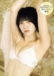 [Weekly Playboy] 2023.09.04 No.36 高城れに 佐野ひなこ かとゆり 上原亜衣 まつり 進藤あまね 緩苺 水那しおね