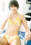 [Weekly Playboy] 2023.09.04 No.36 高城れに 佐野ひなこ かとゆり 上原亜衣 まつり 進藤あまね 緩苺 水那しおね