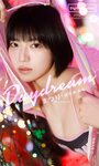 [Weekly Playboy] 2023.09.04 No.36 高城れに 佐野ひなこ かとゆり 上原亜衣 まつり 進藤あまね 緩苺 水那しおね