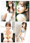 [Weekly Playboy] 2023.09.04 No.36 高城れに 佐野ひなこ かとゆり 上原亜衣 まつり 進藤あまね 緩苺 水那しおね
