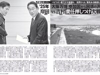 [FLASH] 2023 No.09.05 (大久保桜子 相楽伊織 玉田志織 鈴木ふみ奈 大盛真歩 他)