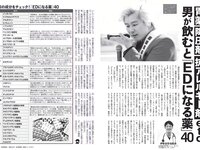 [FLASH] 2023 No.09.05 (大久保桜子 相楽伊織 玉田志織 鈴木ふみ奈 大盛真歩 他)