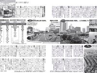 [FLASH] 2023 No.09.05 (大久保桜子 相楽伊織 玉田志織 鈴木ふみ奈 大盛真歩 他)