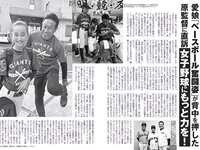 [FLASH] 2023 No.09.05 (大久保桜子 相楽伊織 玉田志織 鈴木ふみ奈 大盛真歩 他)