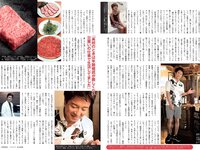 [FLASH] 2023 No.09.05 (大久保桜子 相楽伊織 玉田志織 鈴木ふみ奈 大盛真歩 他)